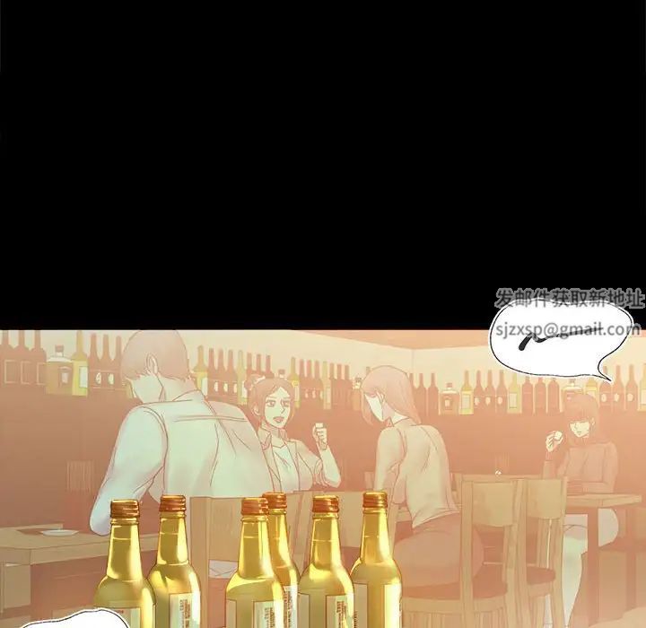 背叛的开始第4話