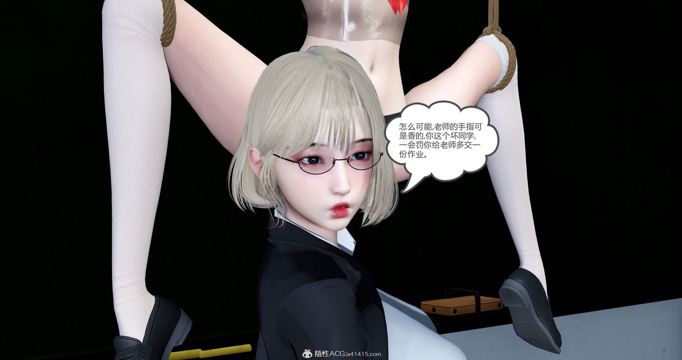 [3D]媽媽和女友是仇敵的性奴第23章【第3話】