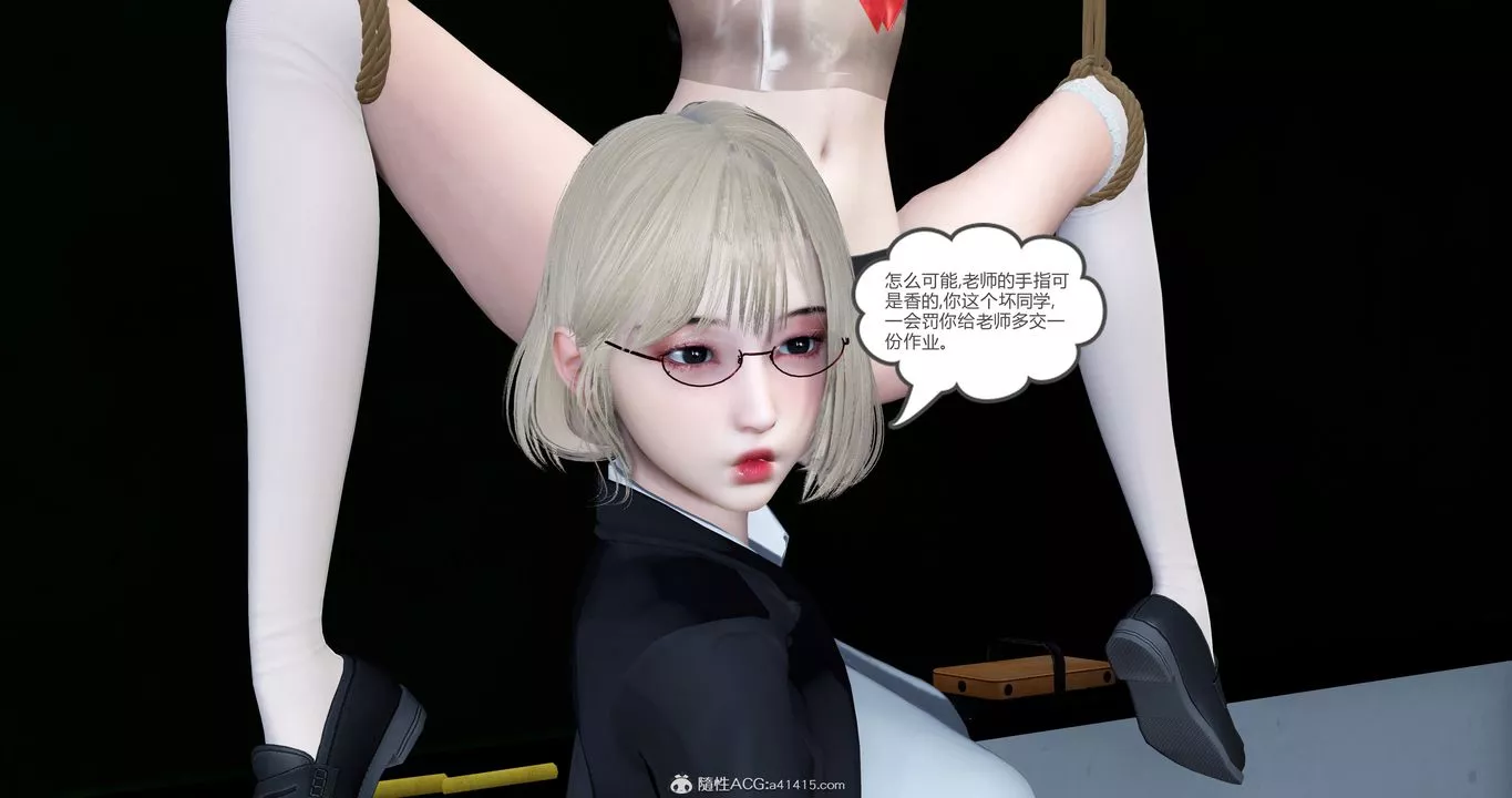 [3D]妈妈和女友是仇敌的性奴-第23章【第3话】 - 图片 38