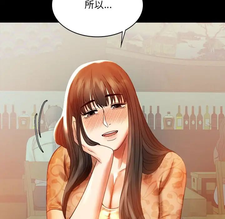 背叛的开始第4话