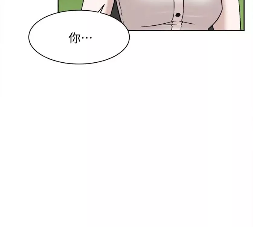 她的高跟鞋第94話-世潤的真心