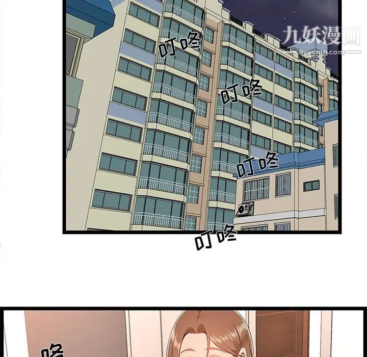 蚂蚁地狱第10话