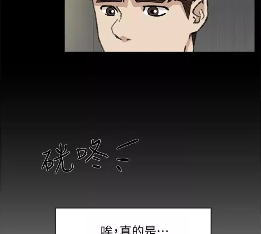 她的高跟鞋第94話-世潤的真心