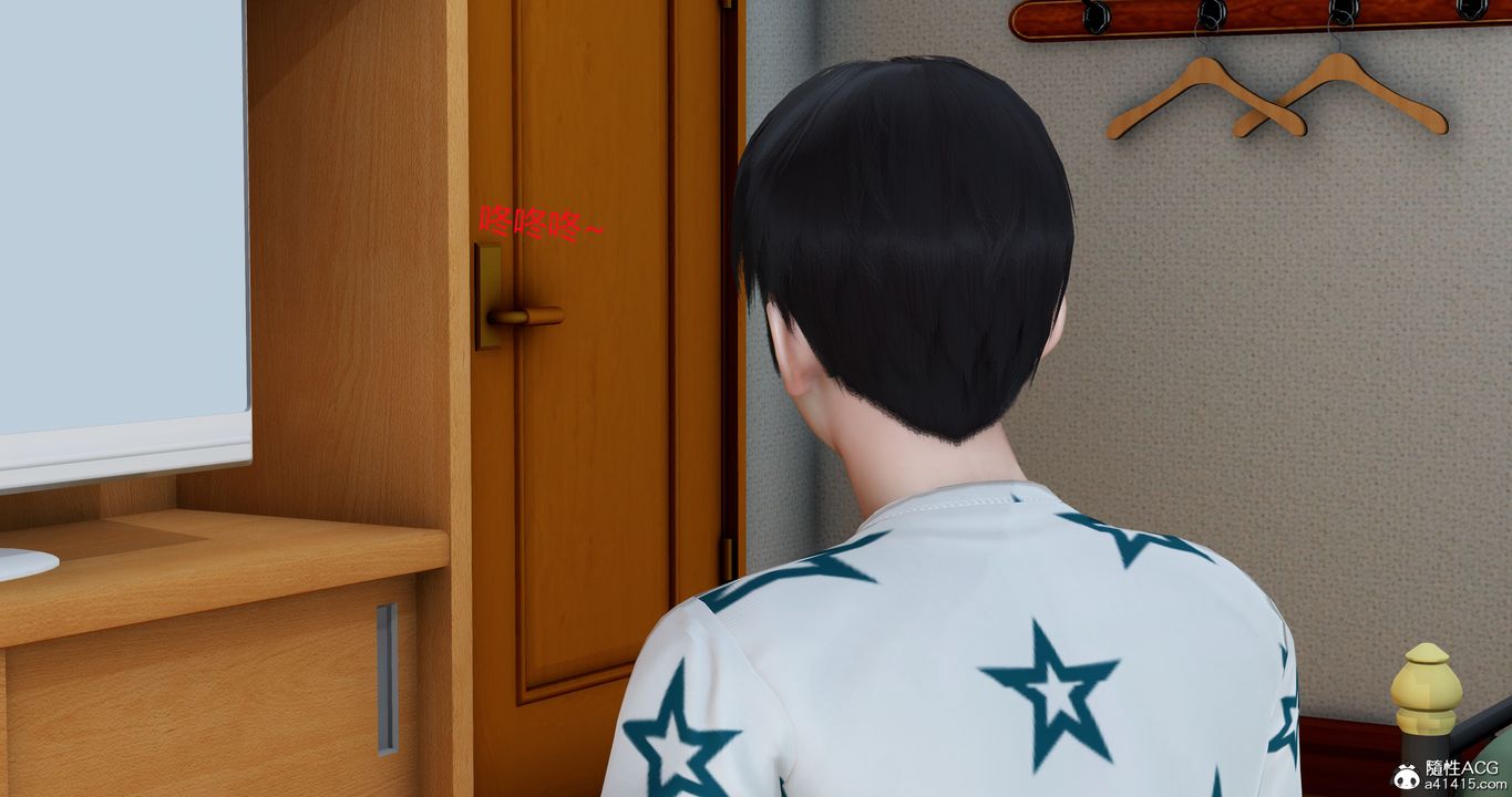 [3D]妈妈和女友是仇敌的性奴第23章【第3话】