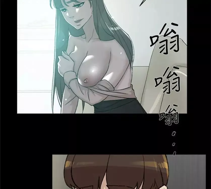 她的高跟鞋第94話-世潤的真心
