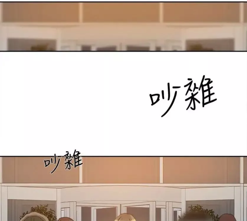 她的高跟鞋-第94话-世润的真心 - 图片 112