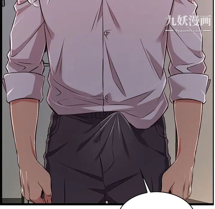 蚂蚁地狱第10话