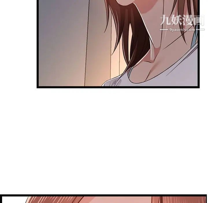 蚂蚁地狱第10话