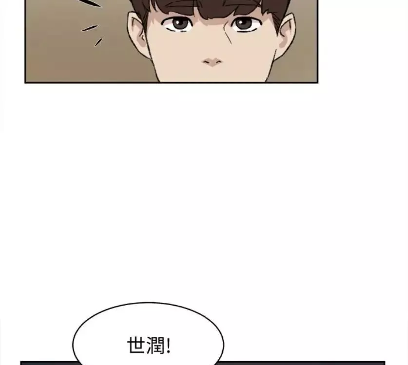 她的高跟鞋-第94话-世润的真心 - 图片 114
