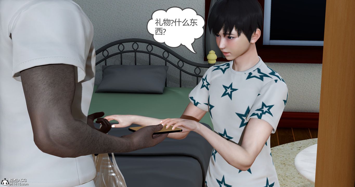 [3D]媽媽和女友是仇敵的性奴第23章【第3話】