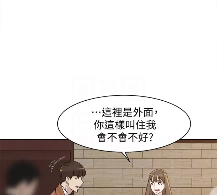 她的高跟鞋第94話-世潤的真心