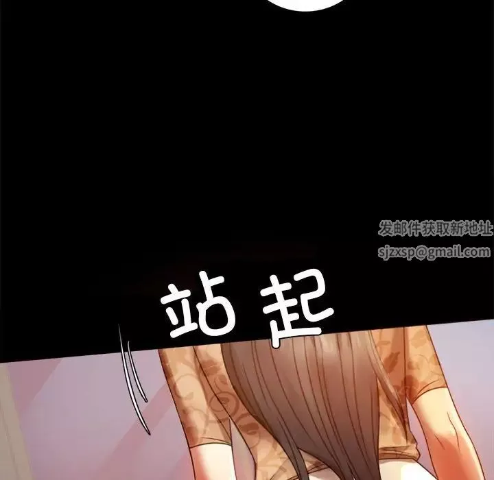 背叛的开始-第4话 - 图片 101