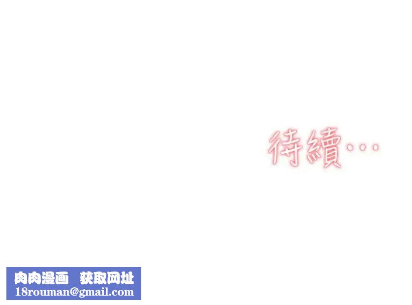 她的高跟鞋第94话-世润的真心