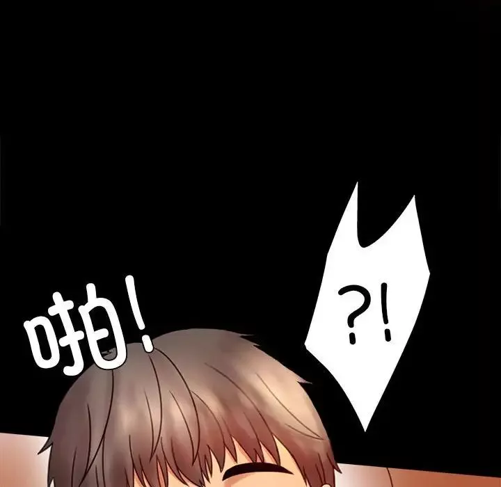 背叛的开始-第4话 - 图片 107