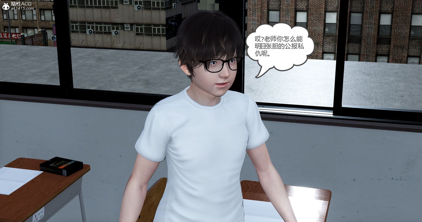 [3D]妈妈和女友是仇敌的性奴第23章【第4话】