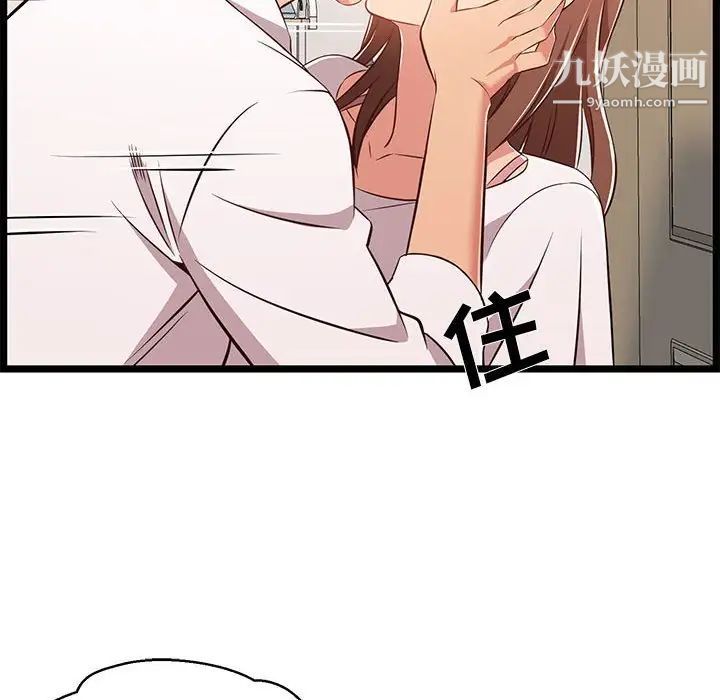 蚂蚁地狱第11话