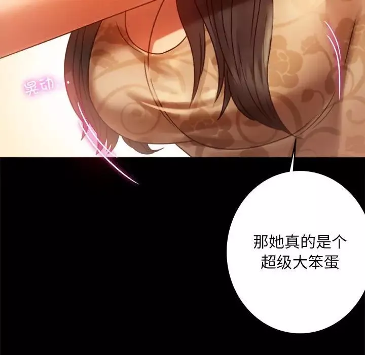 背叛的开始-第4话 - 图片 118