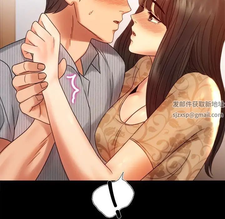 背叛的开始第4话