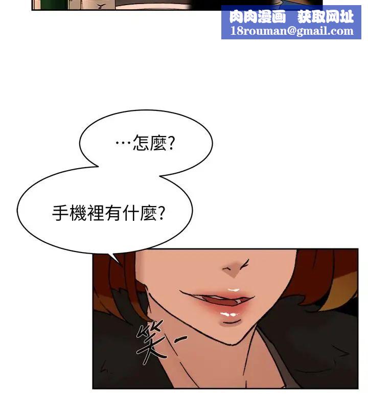 她的高跟鞋第95话-用身体换来的机会