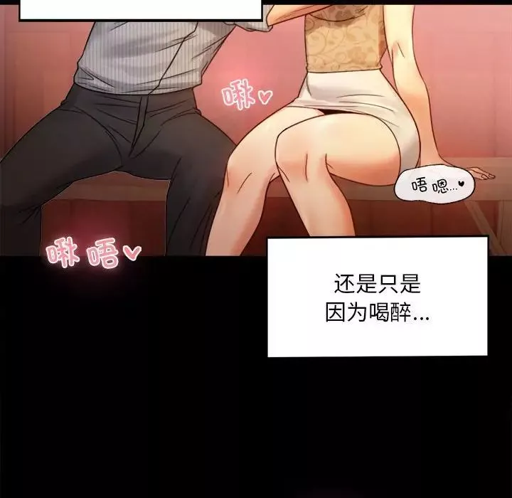 背叛的开始-第4话 - 图片 126
