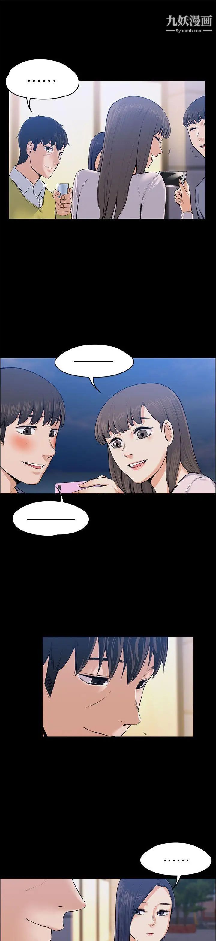 上司的妻子第22话-不伦的起点