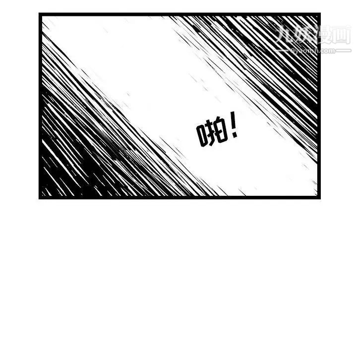 蚂蚁地狱第11话