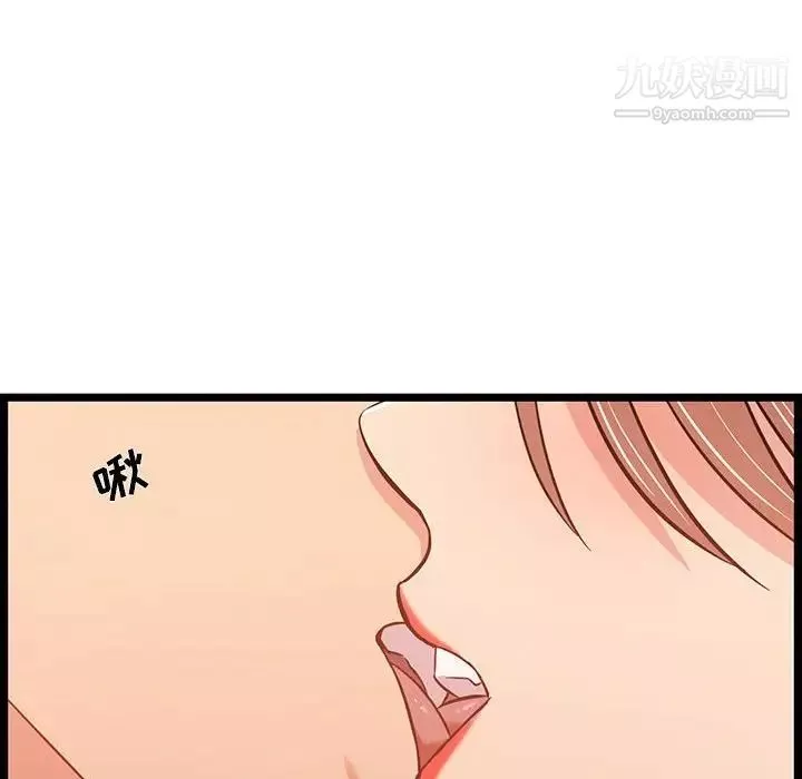 蚂蚁地狱-第11话 - 图片 36