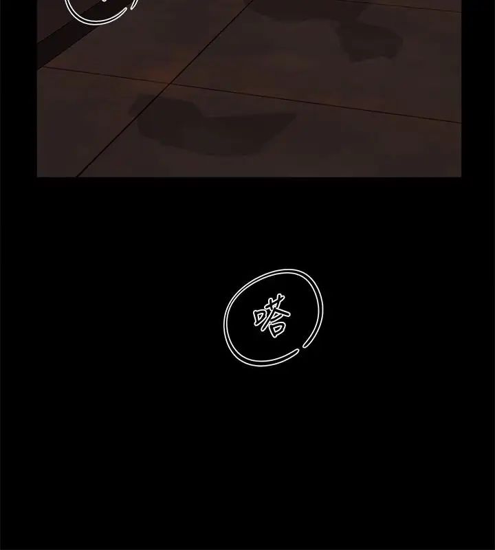 她的高跟鞋第95话-用身体换来的机会