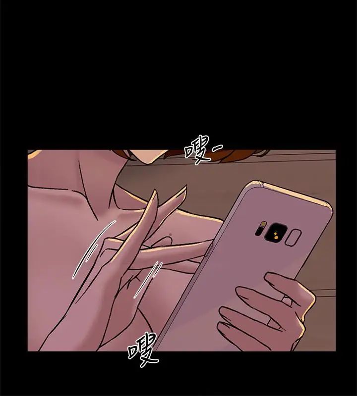 她的高跟鞋第95话-用身体换来的机会