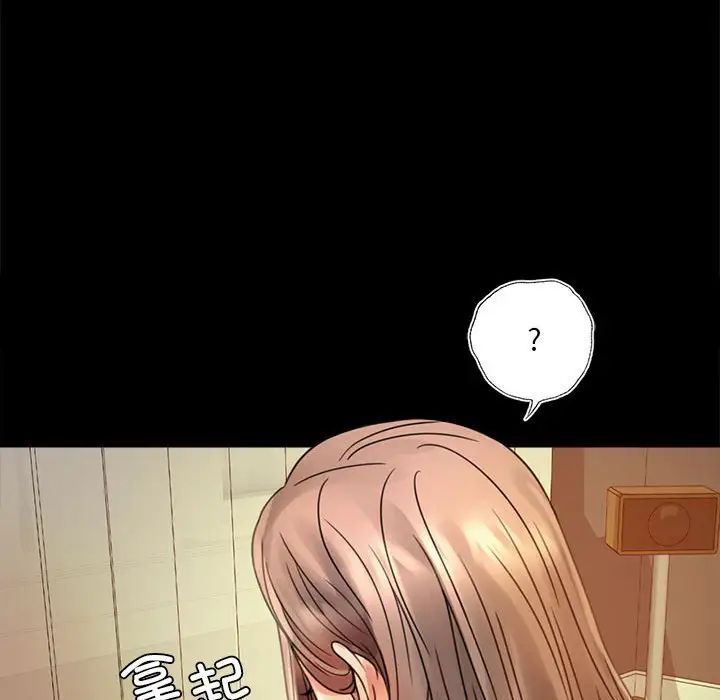 背叛的开始第4话