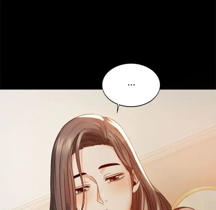 背叛的开始第4话