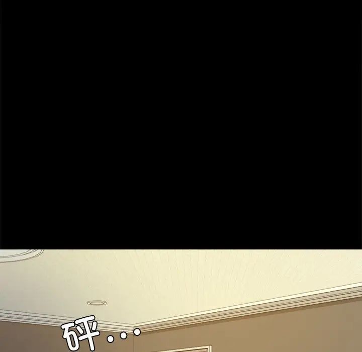 背叛的开始第4话