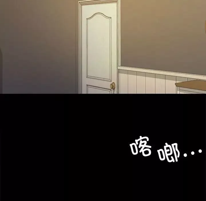 背叛的开始第4話