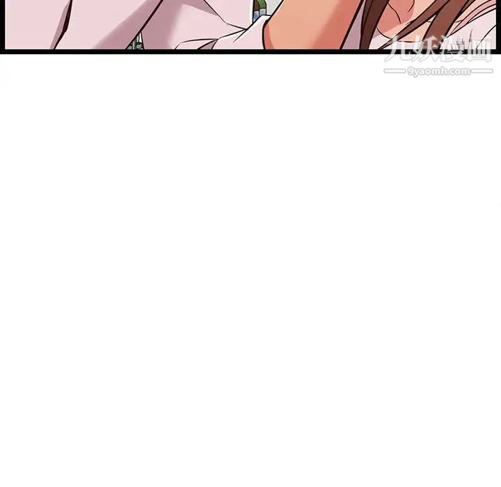 蚂蚁地狱第11话