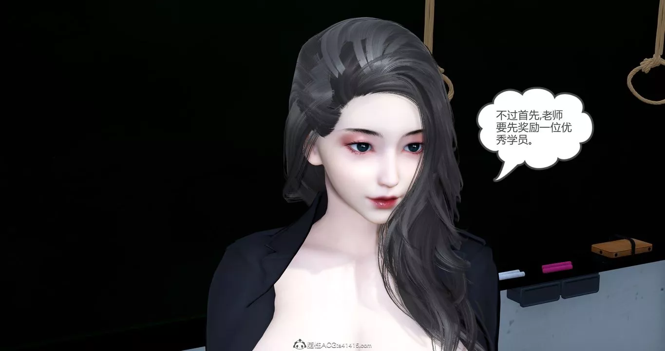 [3D]妈妈和女友是仇敌的性奴-第23章【第4话】 - 图片 51