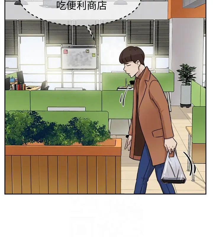 她的高跟鞋第96话-真宇，不要躲我