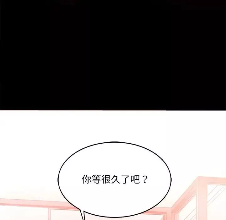 背叛的开始-第4话 - 图片 164