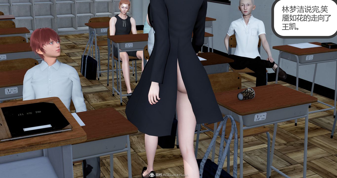 [3D]妈妈和女友是仇敌的性奴第23章【第4话】