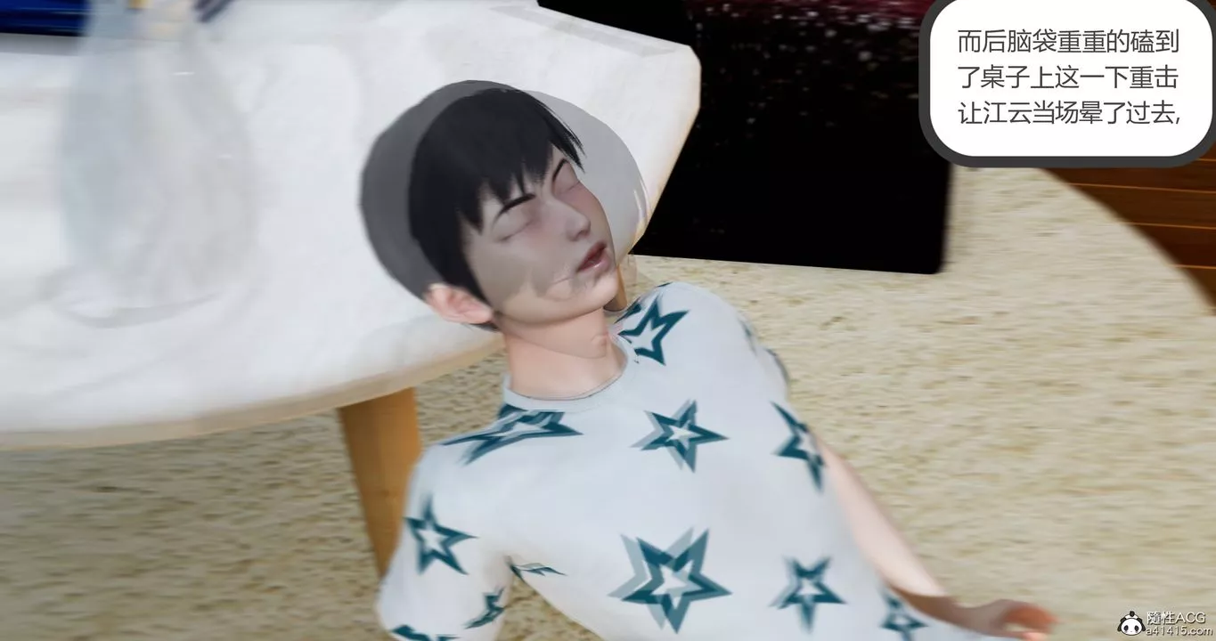 [3D]妈妈和女友是仇敌的性奴-第23章【最终话】 - 图片 5