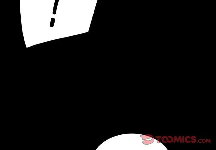 背叛的开始第5话