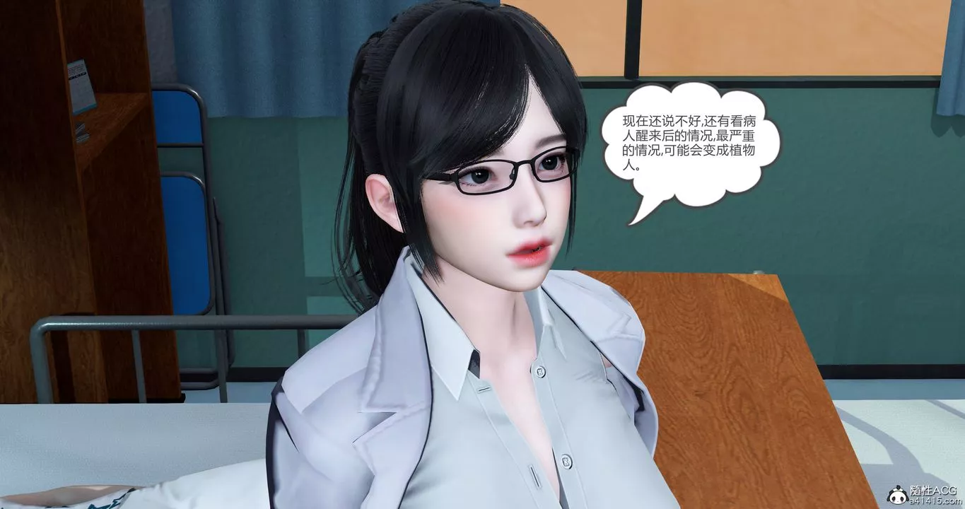 [3D]媽媽和女友是仇敵的性奴第23章【最終話】