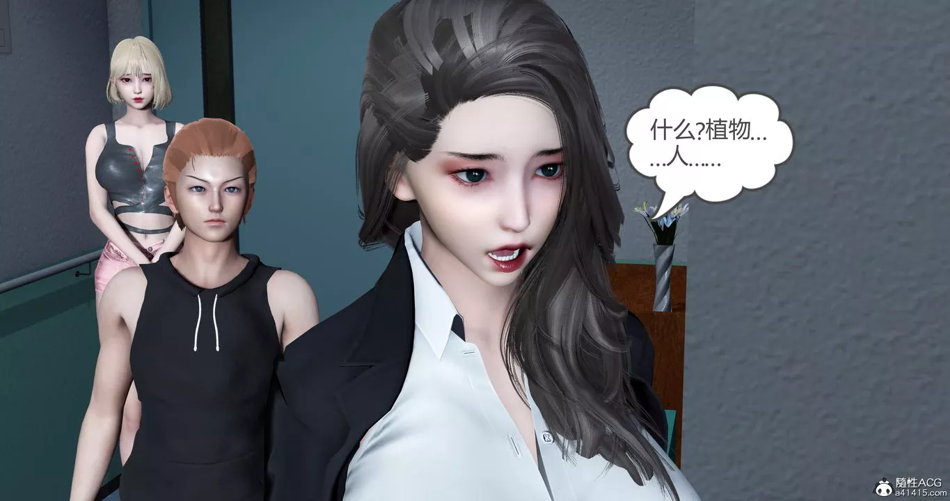 [3D]妈妈和女友是仇敌的性奴-第23章【最终话】 - 图片 13