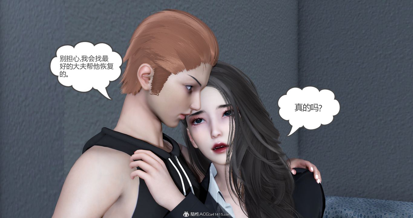 [3D]妈妈和女友是仇敌的性奴第23章【最终话】