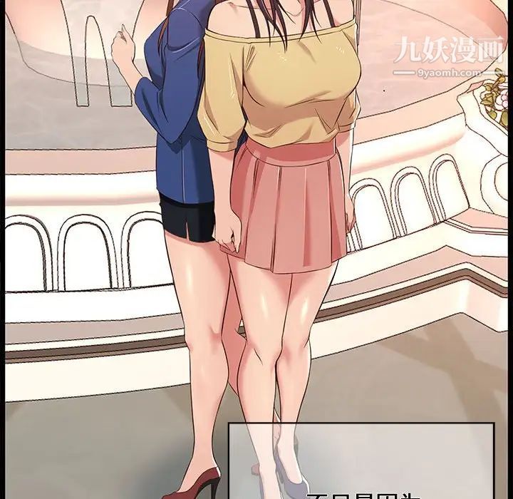 蚂蚁地狱第11话