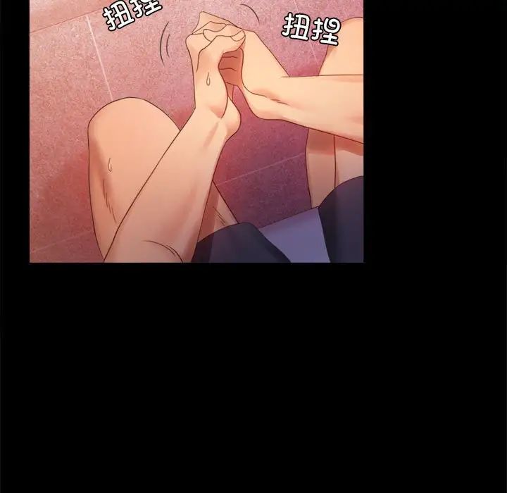 背叛的开始第5话