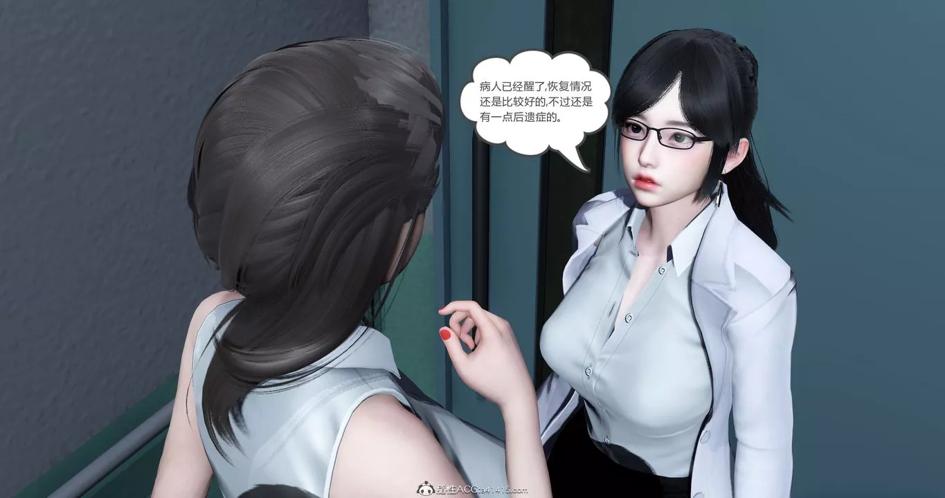 [3D]媽媽和女友是仇敵的性奴第23章【最終話】