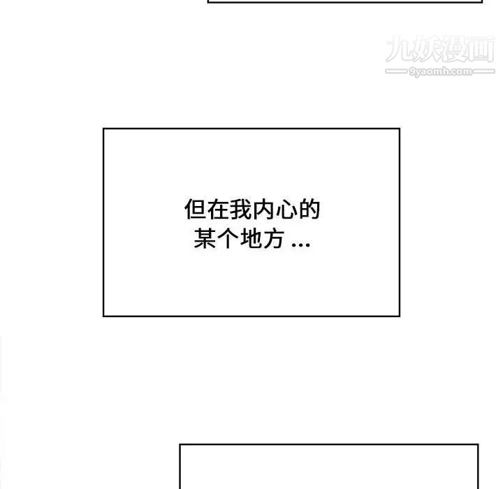 蚂蚁地狱第11话