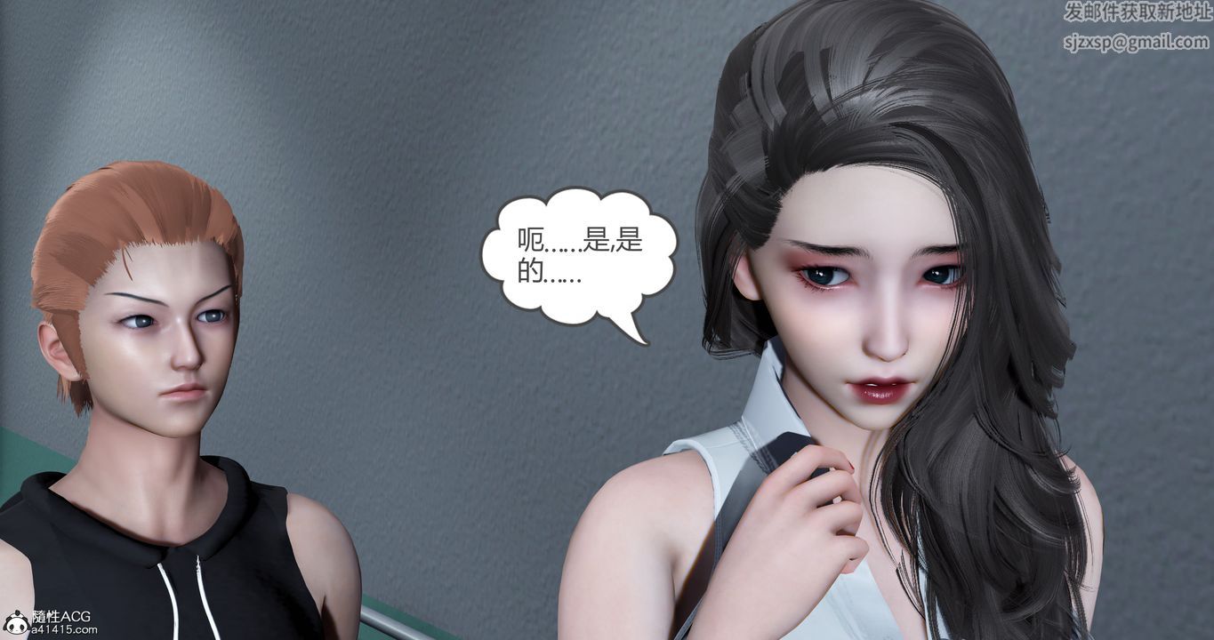 [3D]媽媽和女友是仇敵的性奴第23章【最終話】