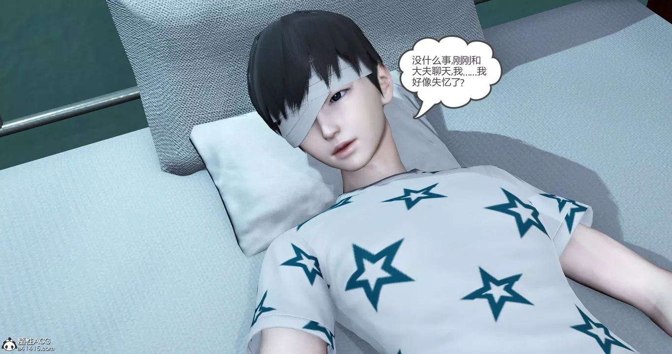[3D]媽媽和女友是仇敵的性奴第23章【最終話】