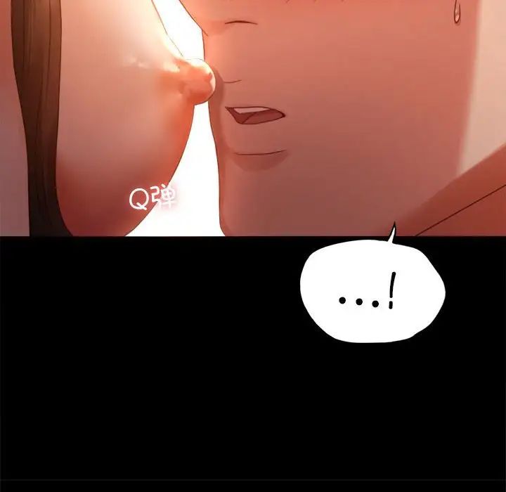 背叛的开始第5话